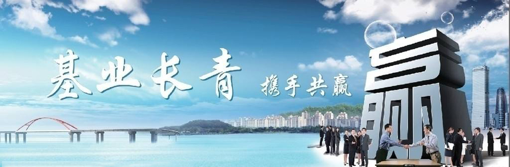 �ۿھ�Ӫ���޹�˾